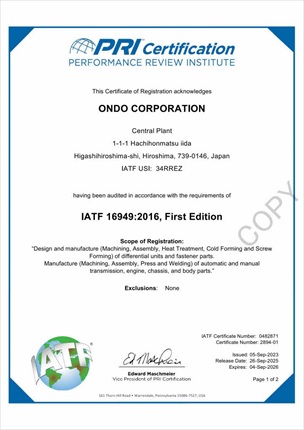 品質マネジメントシステム登録証書1