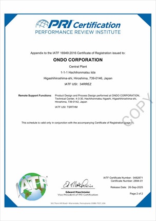 品質マネジメントシステム登録証書2