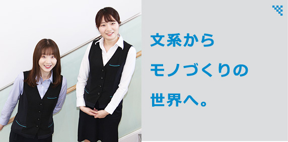 オンドクオリティーを守る最後の要。
